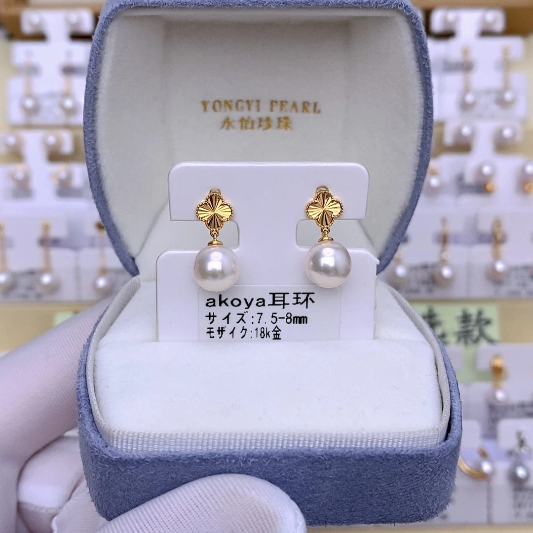 18K金镶嵌耳饰海水珍珠