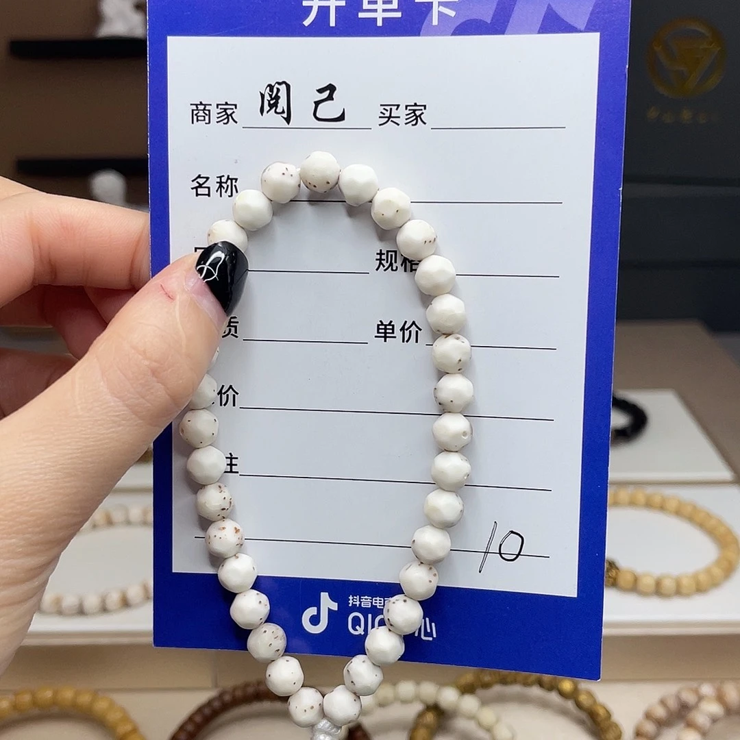 手串星月菩提星月手持