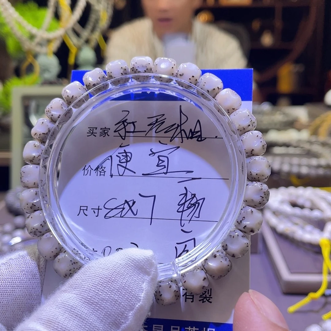 吊坠星月菩提无相002