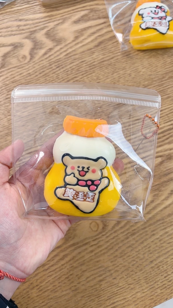 爽歪歪金毛 捏捏乐手工制作 默认微瑕 不退不售后