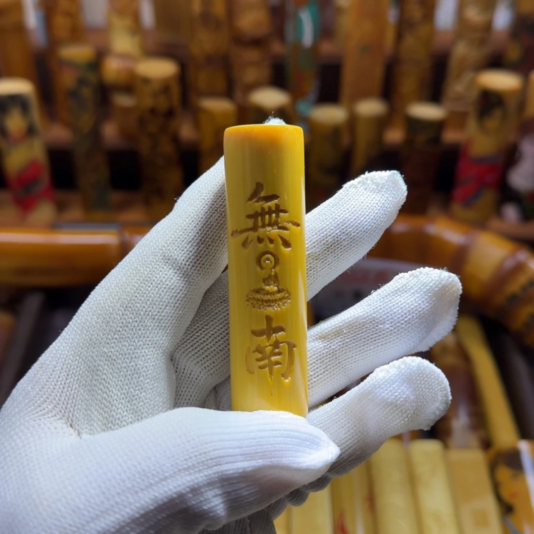 竹类精品实心玉竹