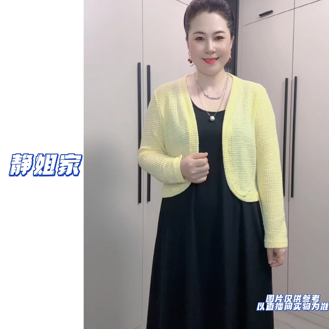 JING定制大码女装8108春夏百搭纯色针织网格短款开衫外套