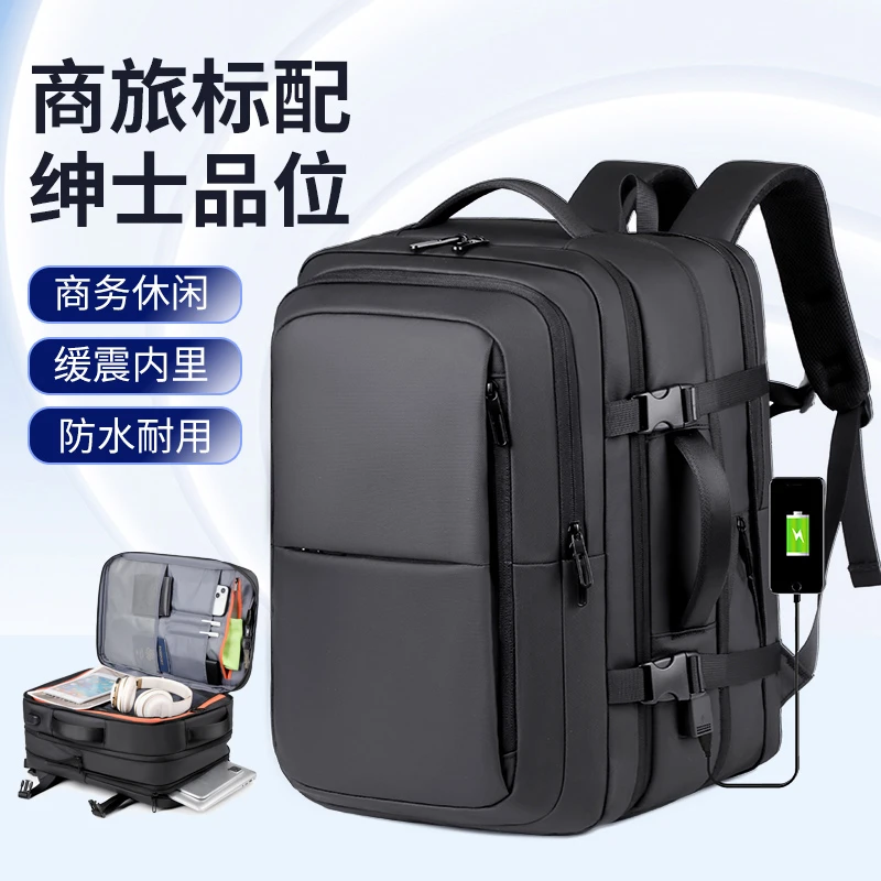 双肩包2025新款男士户外旅行商务出差大容量电脑行李包多隔层防水