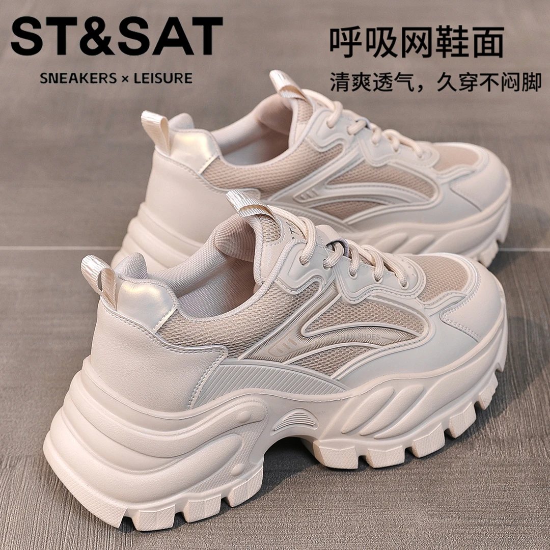 星期六增高6.2CM老爹鞋女2025新款网面透气休闲女鞋韩版ins跑步鞋