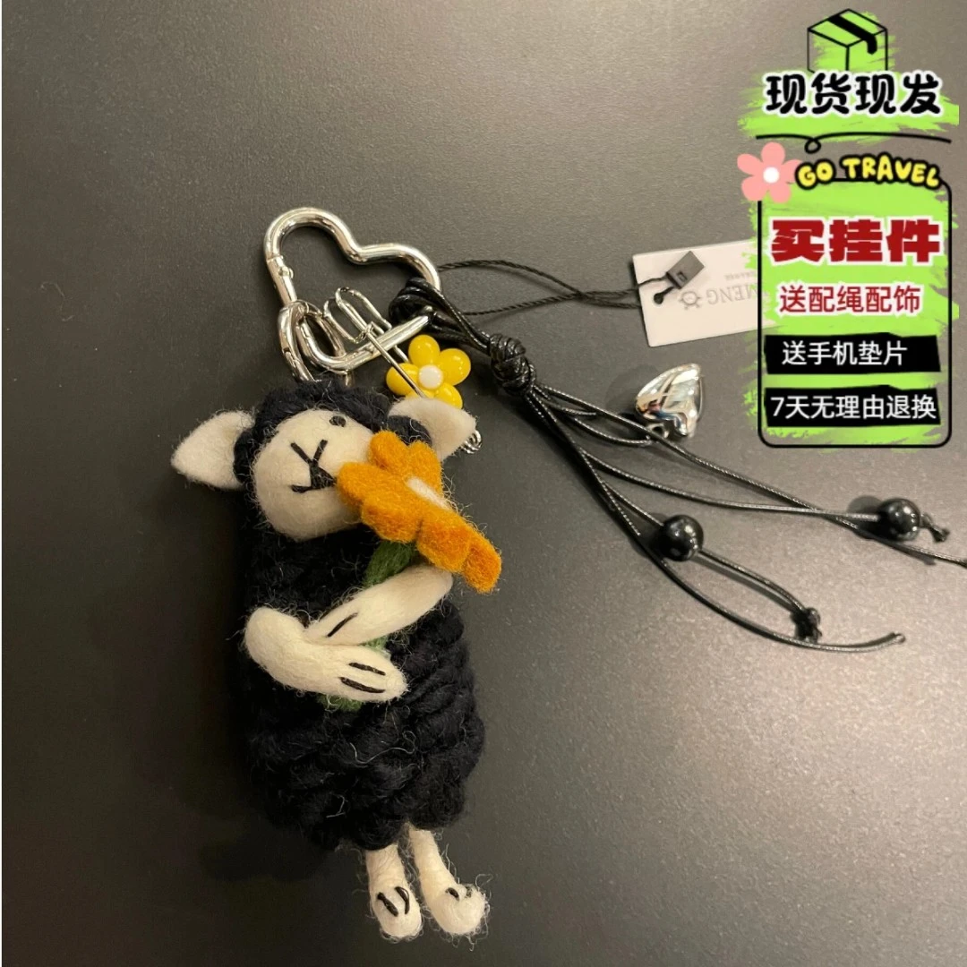 【直播间选款】39羊毛纯手工挂件