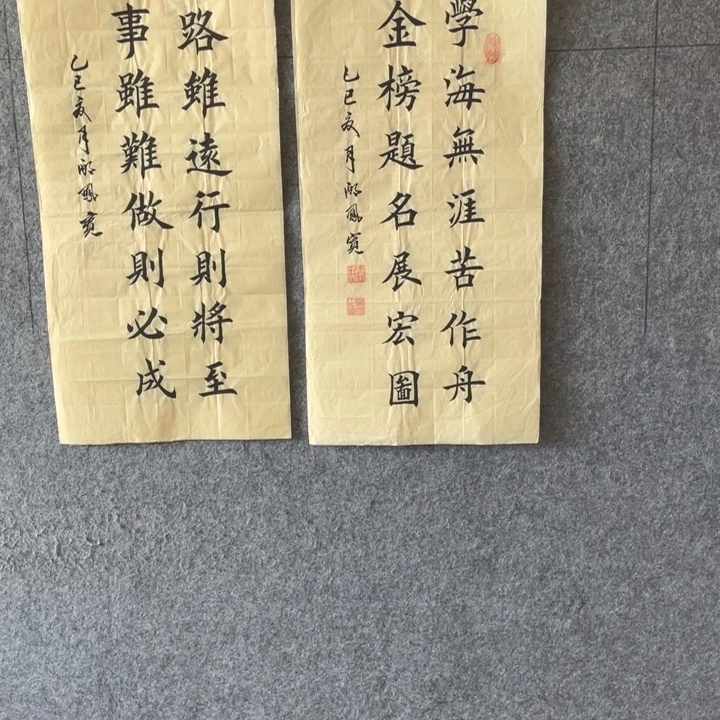 书法::::::::::::::::::::::