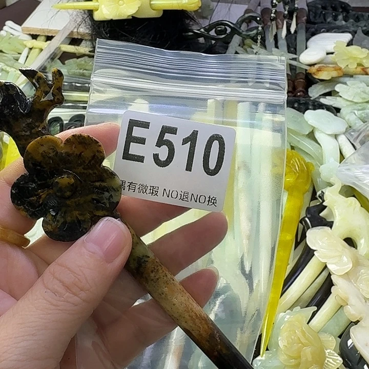 爱***⌓蛇纹石玉合金发饰