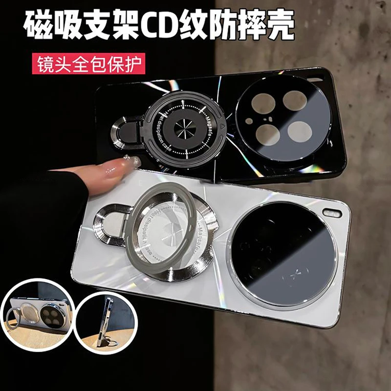 磁吸支架适用vivox200ultra手机壳镭射CD纹电镀防摔镜头全包x200s