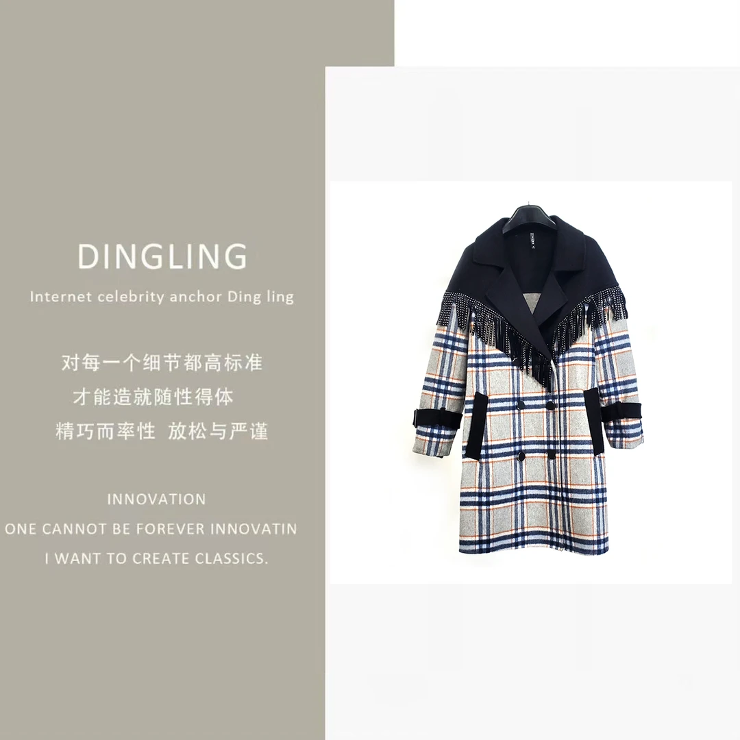 【四季青丁玲轻奢】秋冬时尚流苏格子翻领时尚双面呢大衣LS03