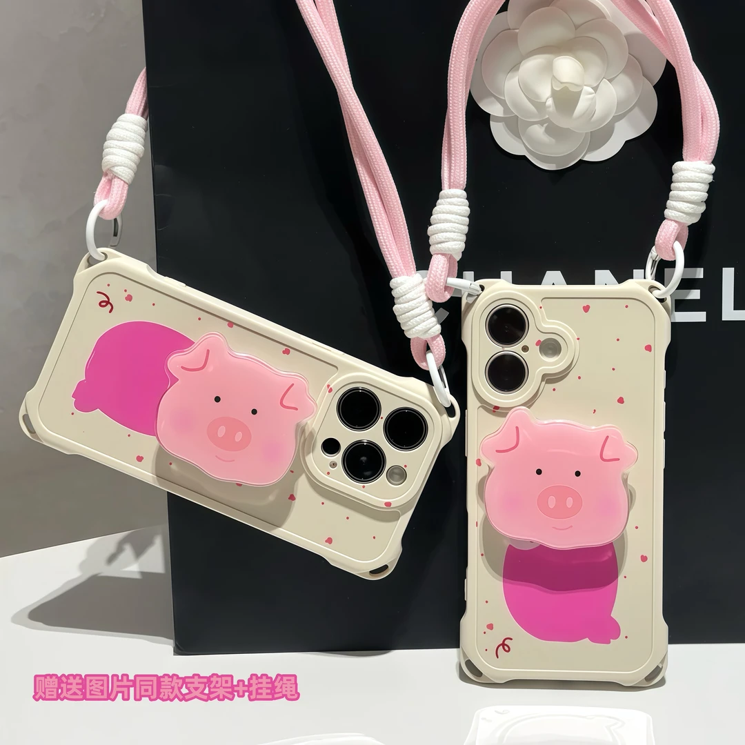 粉猪支架双挂绳适用iPhone苹果16手机壳华为p70vivoppo小米15女款
