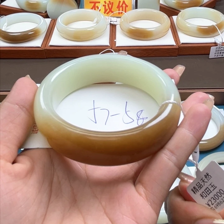 未镶嵌手镯和田玉