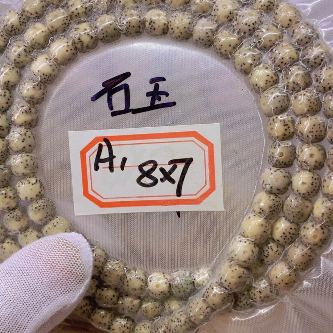 星月菩提手串9999999999999