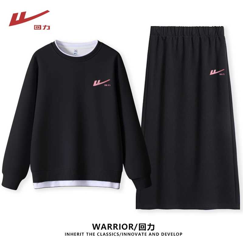 Warrior/回力雾霾蓝显白假两件卫衣松紧半身裙两件套新款慵懒套装