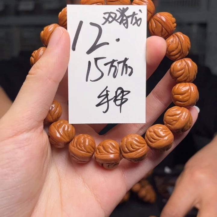 桃核吊坠秦岭龙纹桃核