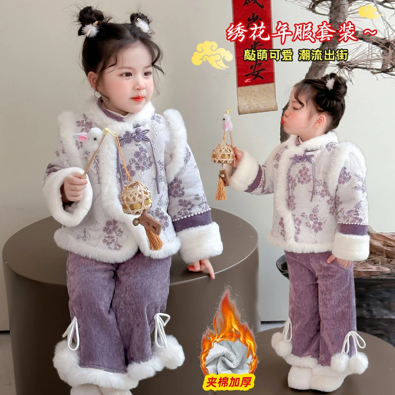 女童新中式唐装棉袄女孩国风套装冬装2024新款儿童阔腿裤两件套厚