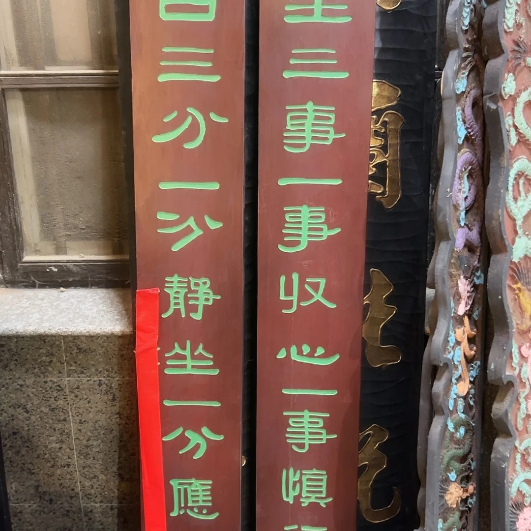 茗***谈木一生三楹联一对一拍