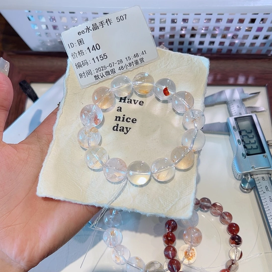 困***水晶手链未镶嵌48小时鉴赏
