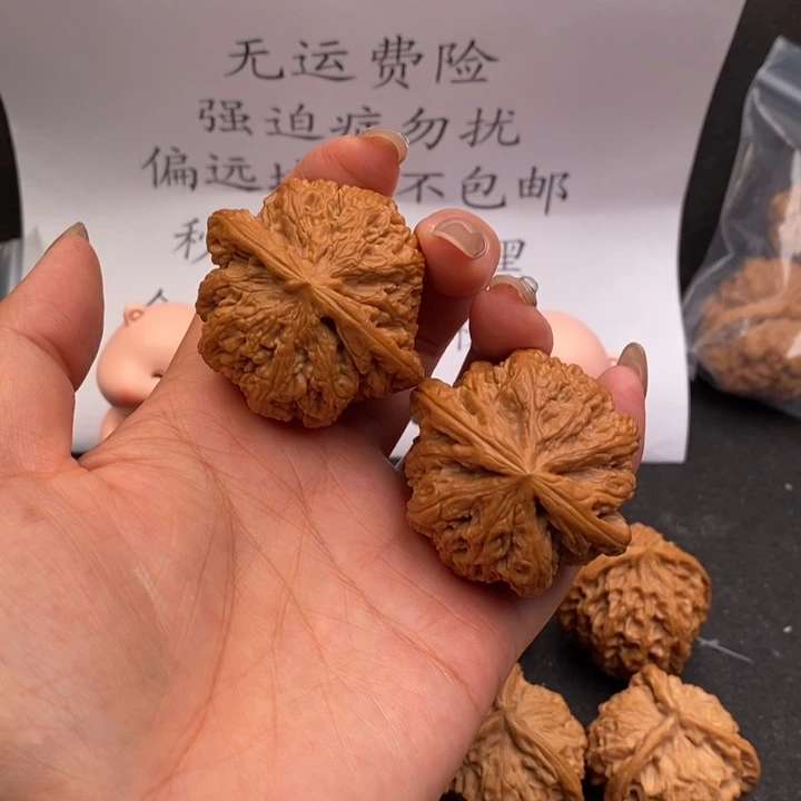 文玩把件大大粗筋