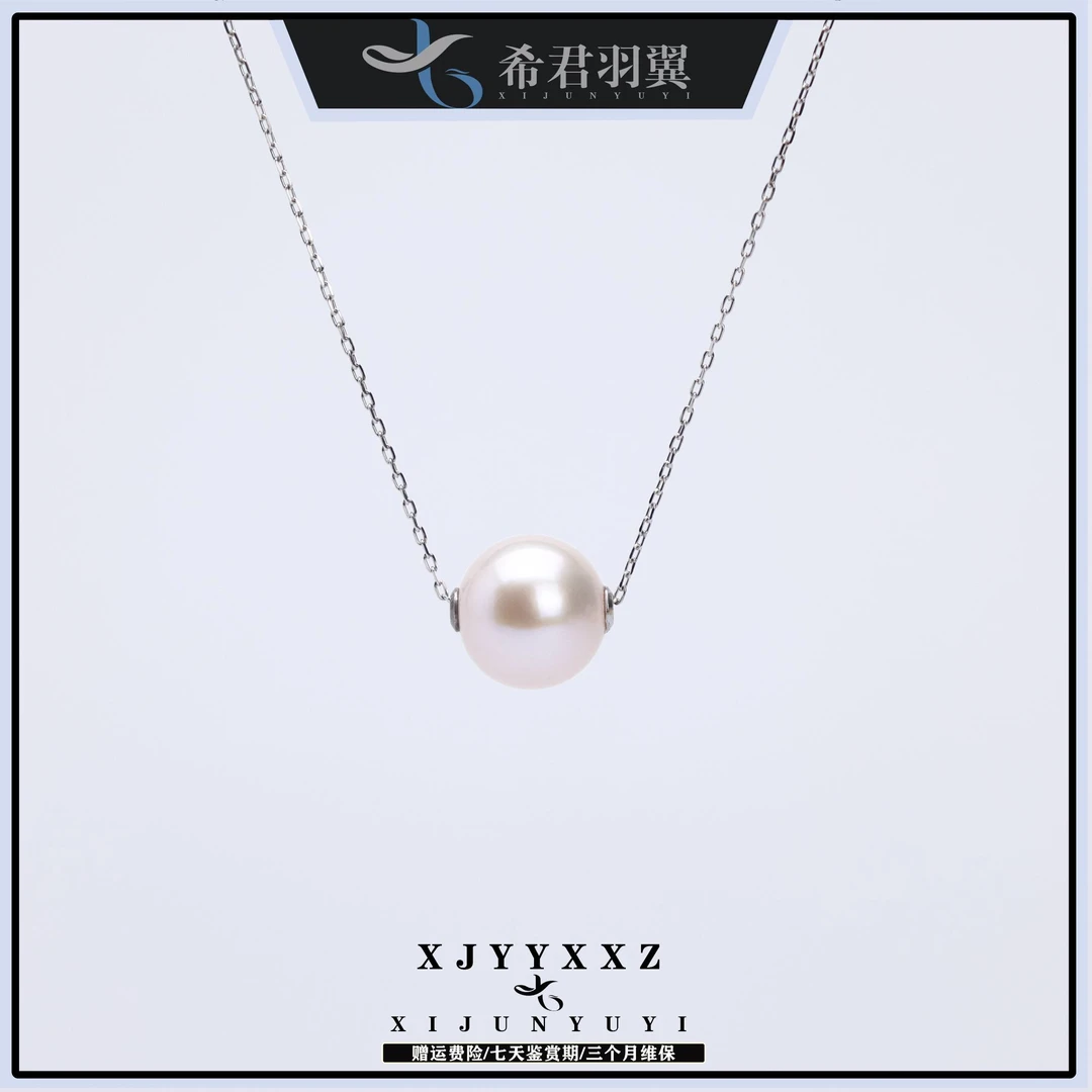 希君羽翼【小籽七夕礼物】曼塔单珠路路通淡水珍珠项链自发无证J016