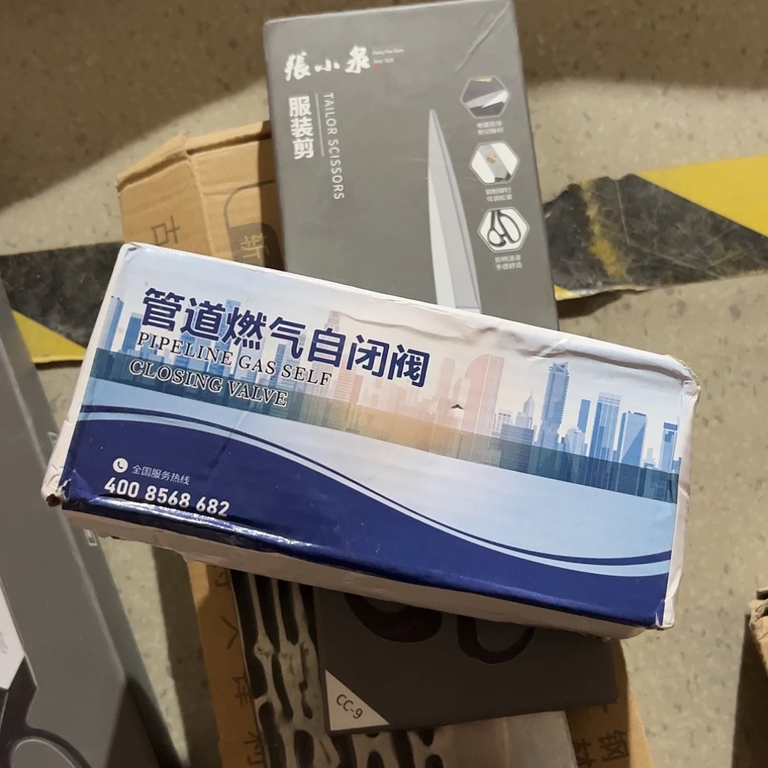 燃气管道自必阀门燃气管道自闭阀