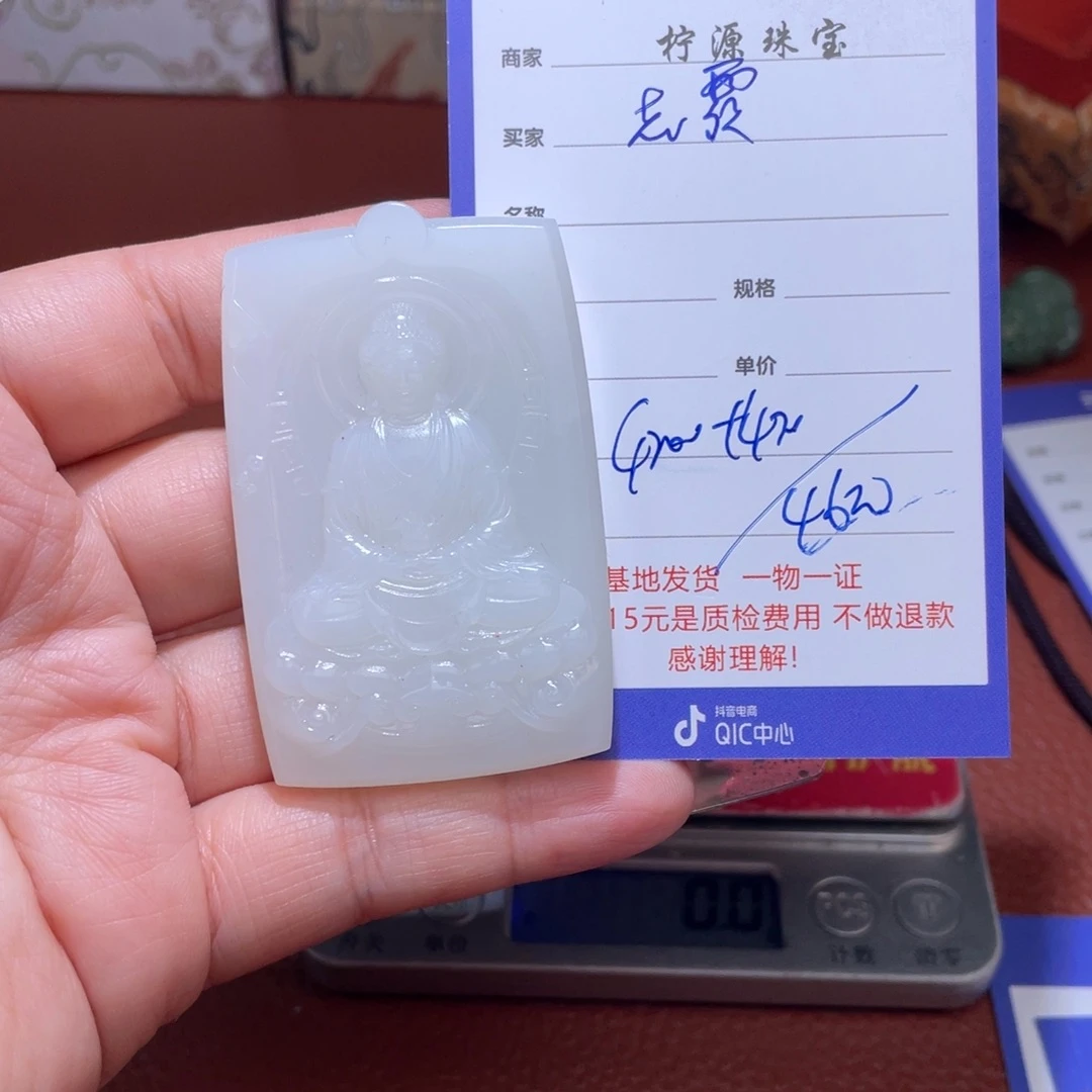 志***霸未镶嵌和田玉挂件