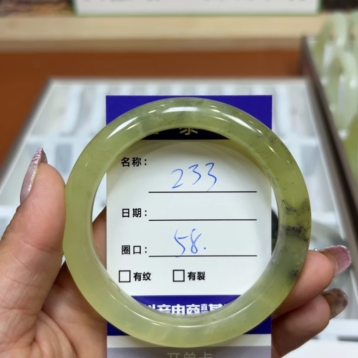 未镶嵌岫玉手镯天然