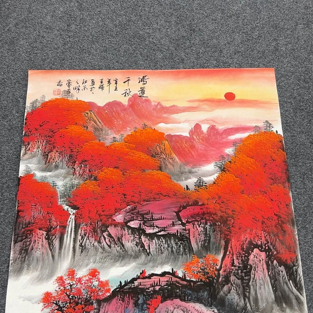 新号开播领福利了