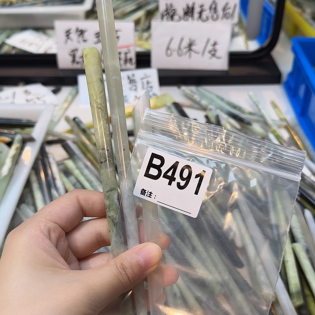 铿***瑰合金蛇纹石玉发饰