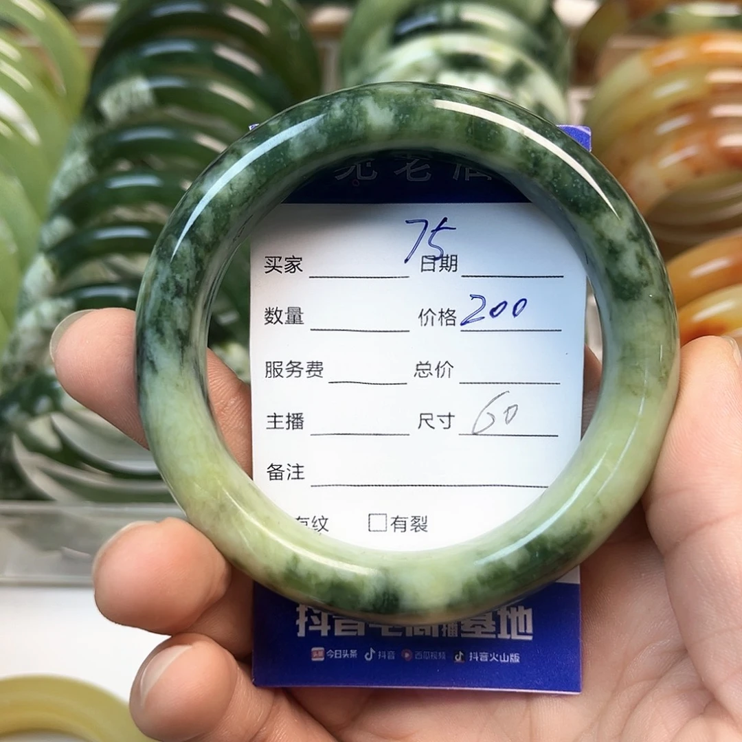 未镶嵌透闪石-蛇纹石玉手镯