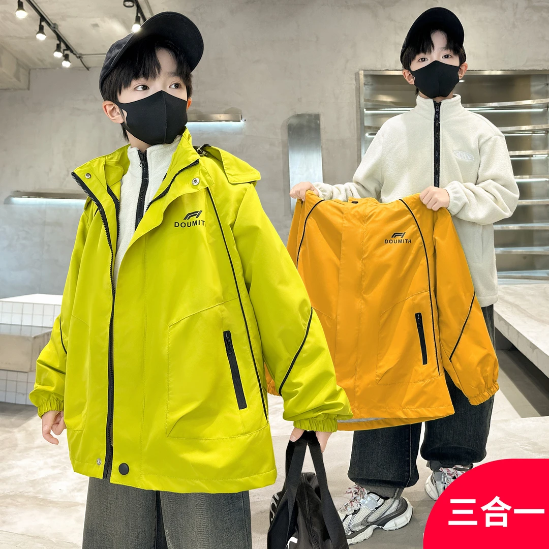 儿童加绒冲锋衣男童三合一可拆卸春秋冬户外两件套中大童防水外套