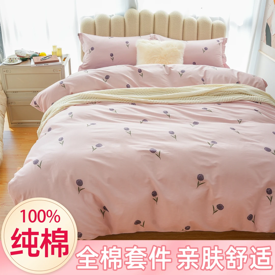 云锦直播活动实体精加工款 100%纯棉四件套全棉4件套四季亲肤