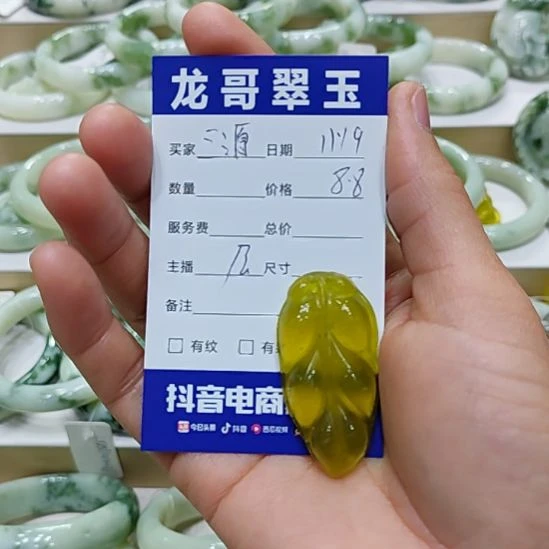 三***）蛇纹石玉未镶嵌颈饰