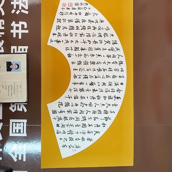 书法书法作品多次获奖