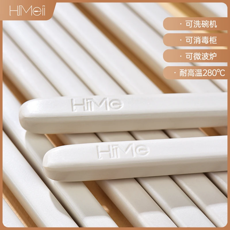 高档家用筷抗菌防霉合金筷防滑美观耐用筷子筷子家用