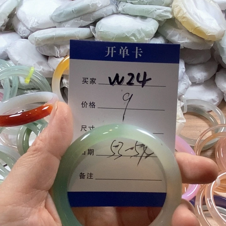 玛瑙/玉髓未镶嵌手镯