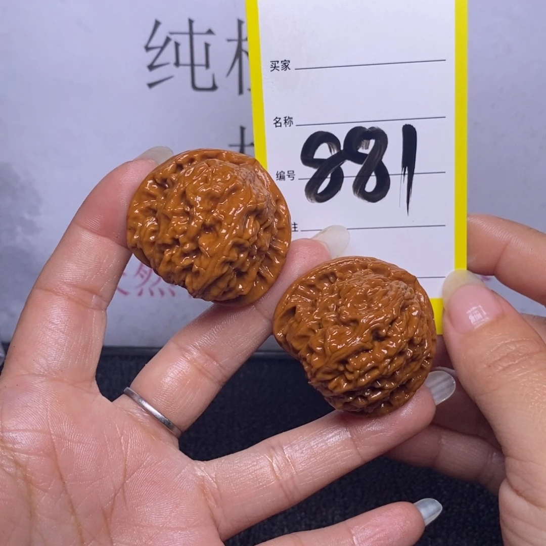 文玩核桃把件881/37白狮子