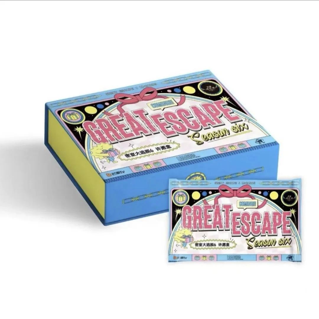 【一包车】小甜莓 密室大逃脱第6季 光芒星愿卡 直播代拆