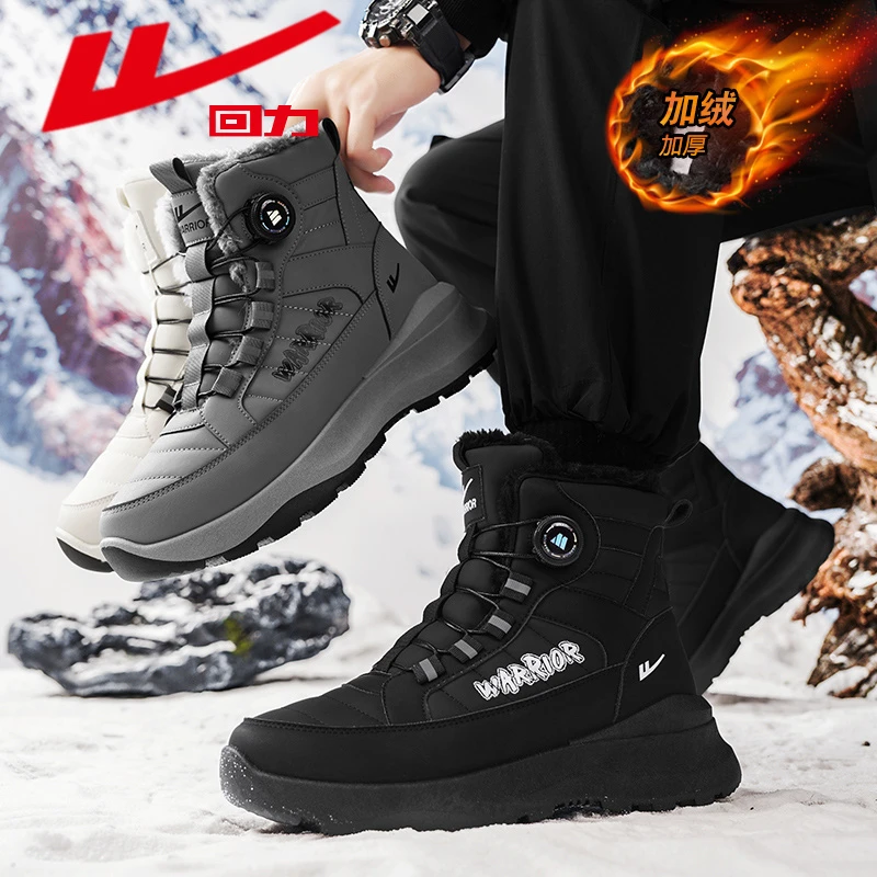 回力情侣款2024冬季加绒加厚保暖防寒雪地靴男防滑防水高帮棉靴女
