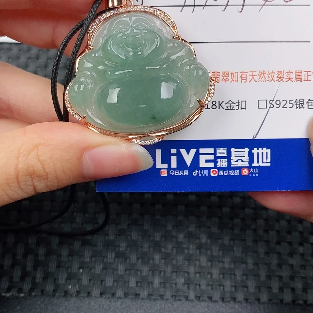 银S925镶嵌挂件翡翠吊坠