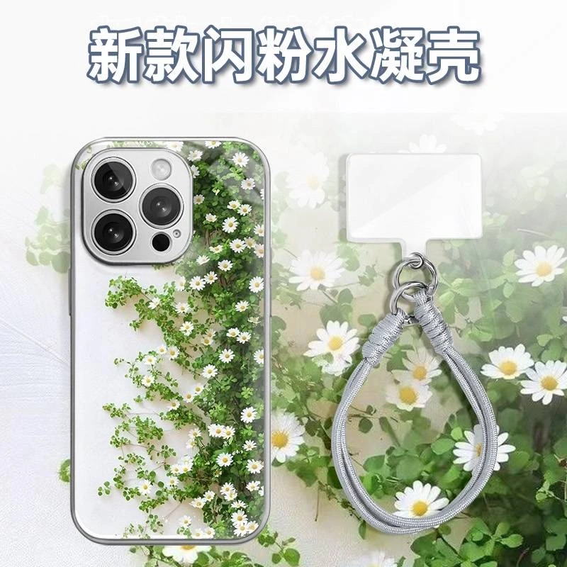 白墙边野白菊花水凝玻璃壳适用iPhone苹果16手机壳华为oppo小米vi