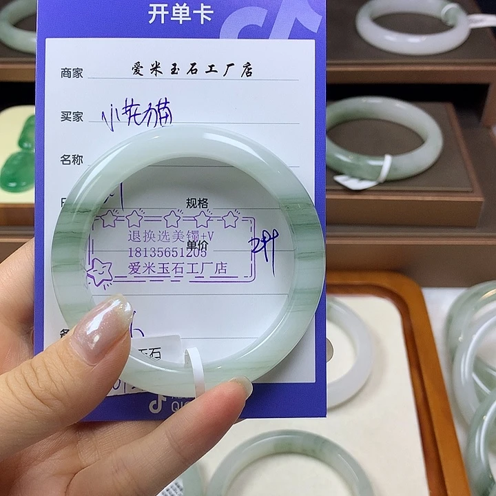石英质玉手镯未镶嵌?***?
