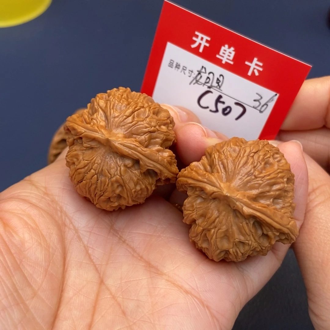 吊坠文玩核桃文玩核桃