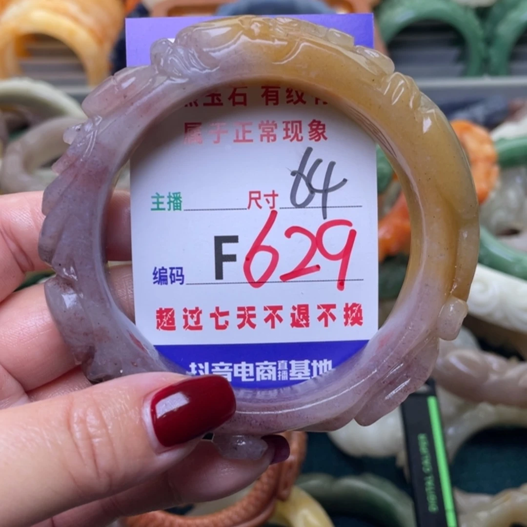 【闪购商品】未镶嵌手镯石英质玉