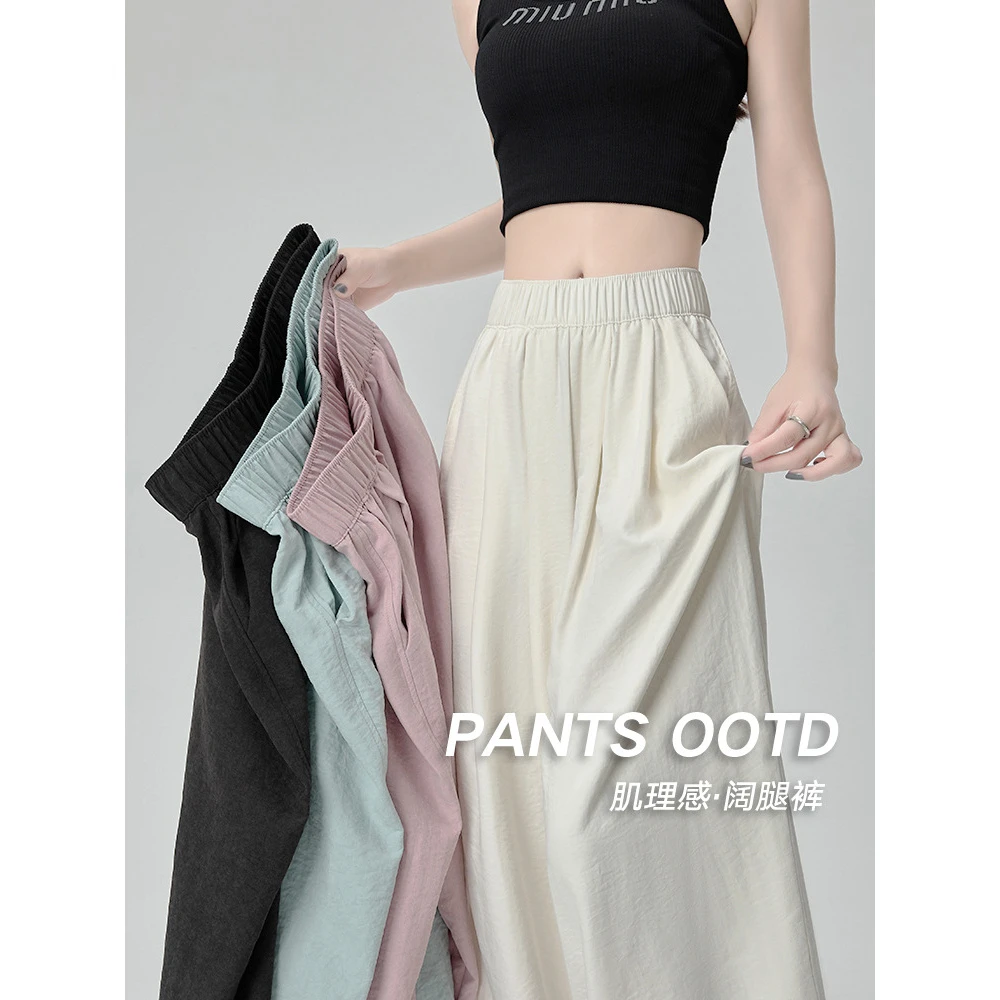 奶白色松弛感慵懒质感山本风女款高腰垂坠感显瘦宽松云朵休闲裤