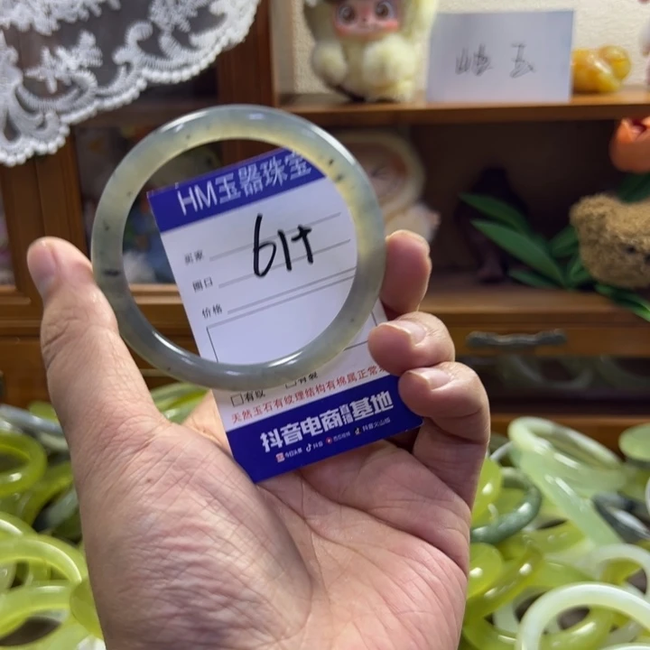 蛇纹石玉未镶嵌手镯440