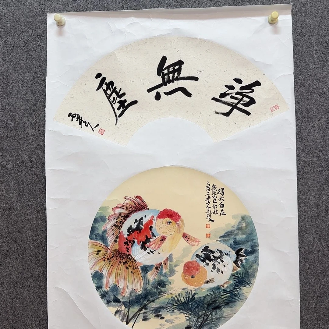 国画zz梁景欣老师手绘作品