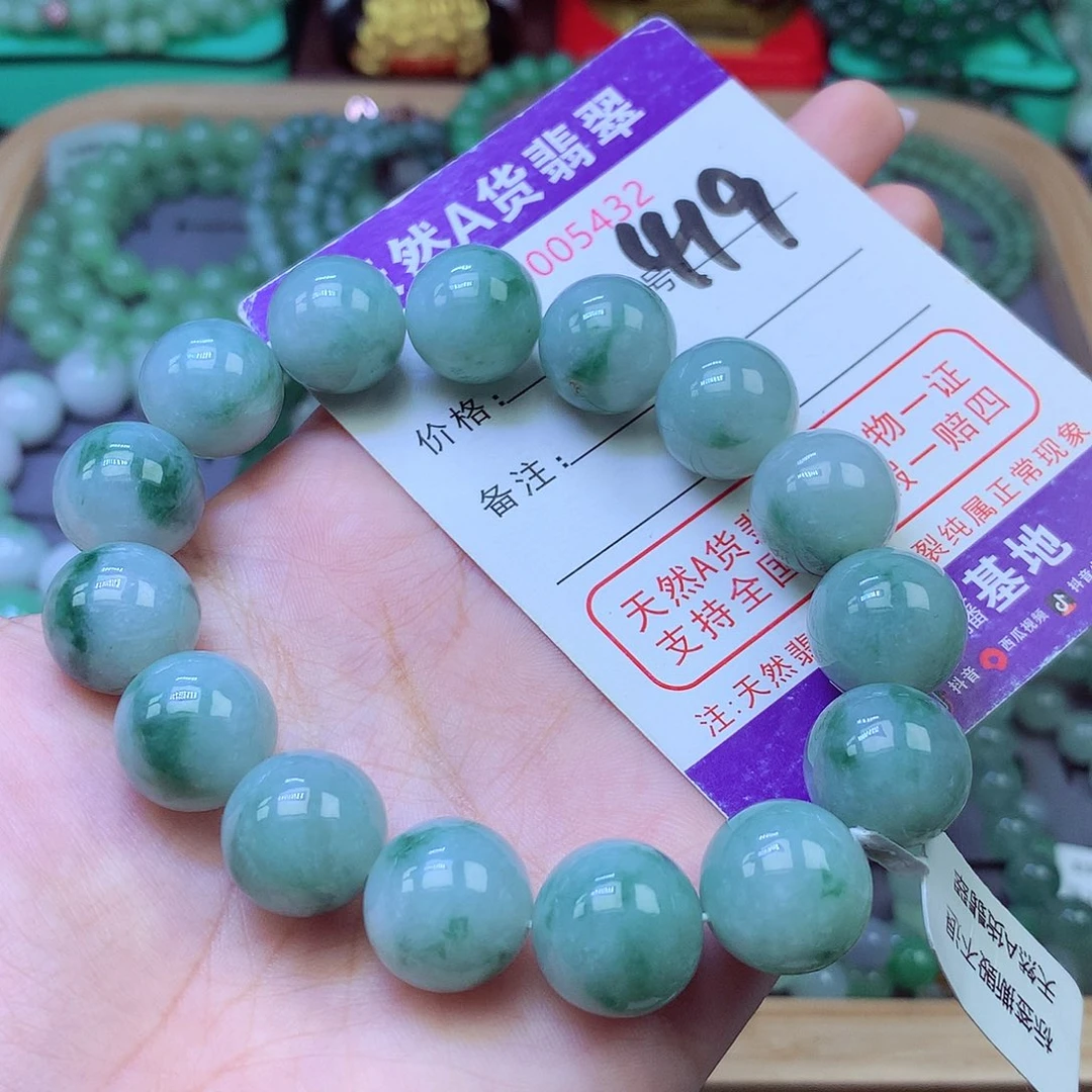 未镶嵌手链翡翠14+