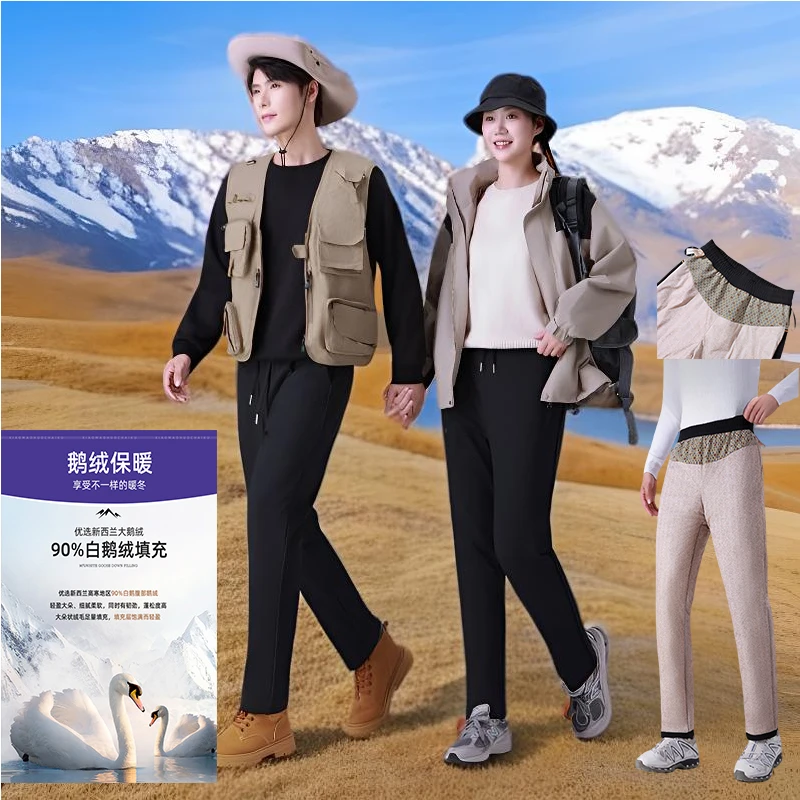 加厚版90白鹅绒+羊毛填充防寒防风石墨烯护腰五防冲锋鹅绒裤2999