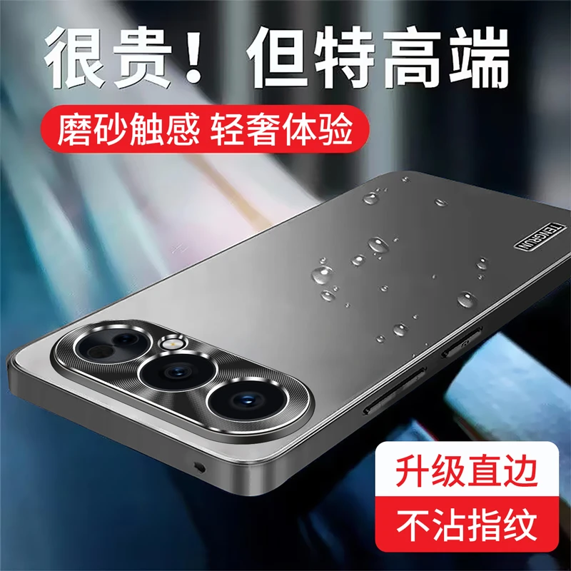 磨砂电镀适用荣耀500/400/300/pro系列手机壳全包防摔不沾指纹