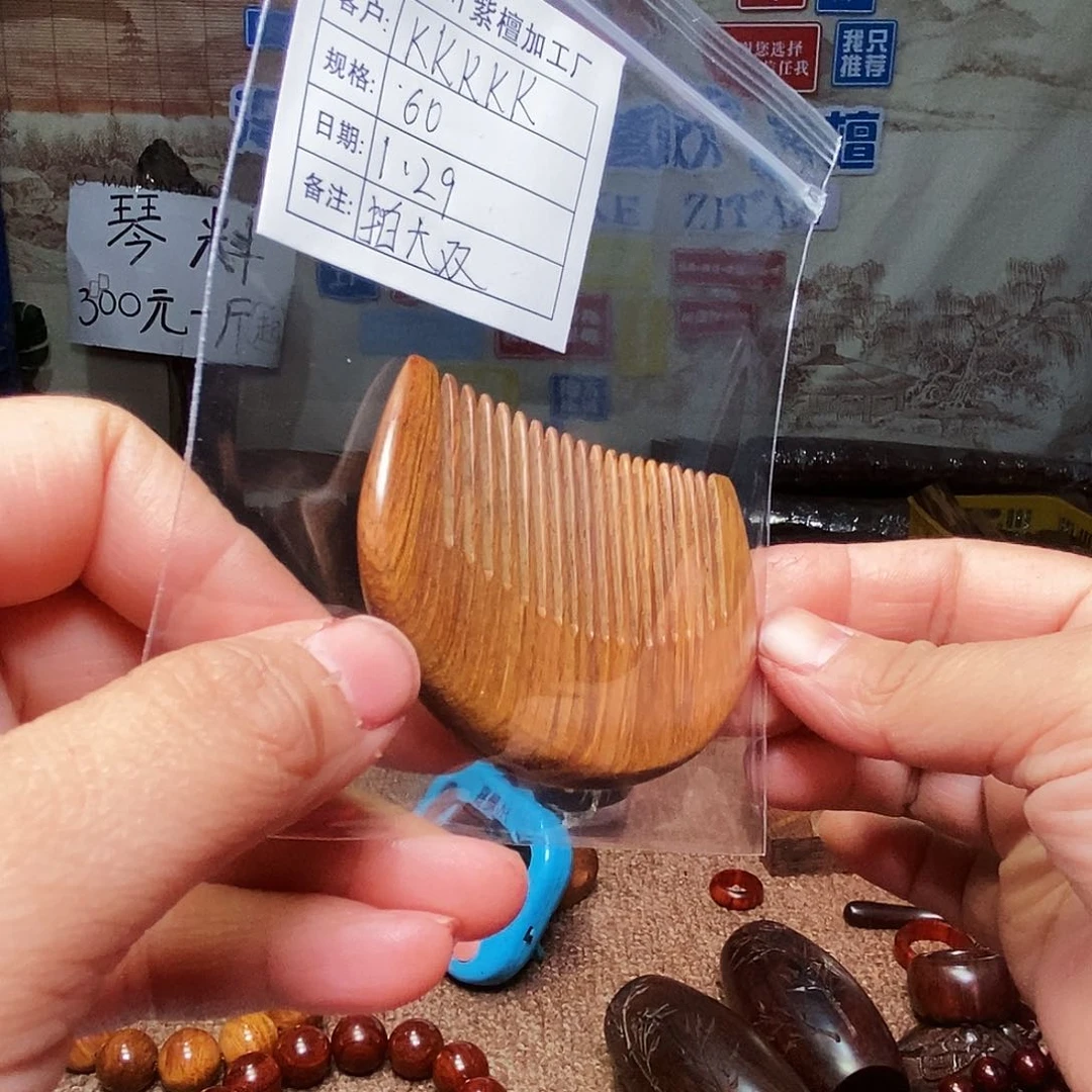 檀香紫檀（小叶紫檀）手串k***k